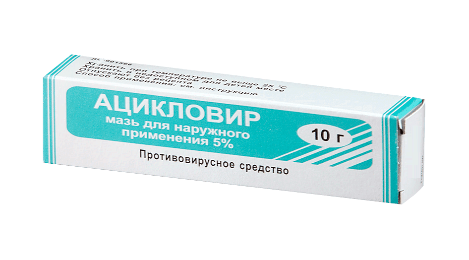 ацикловир-озон мазь для наруж примен 5% 10г