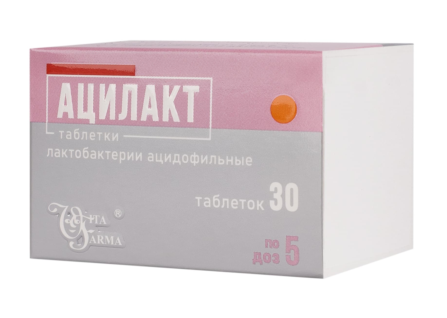 ацилакт таблетки 1 доза 30 шт 