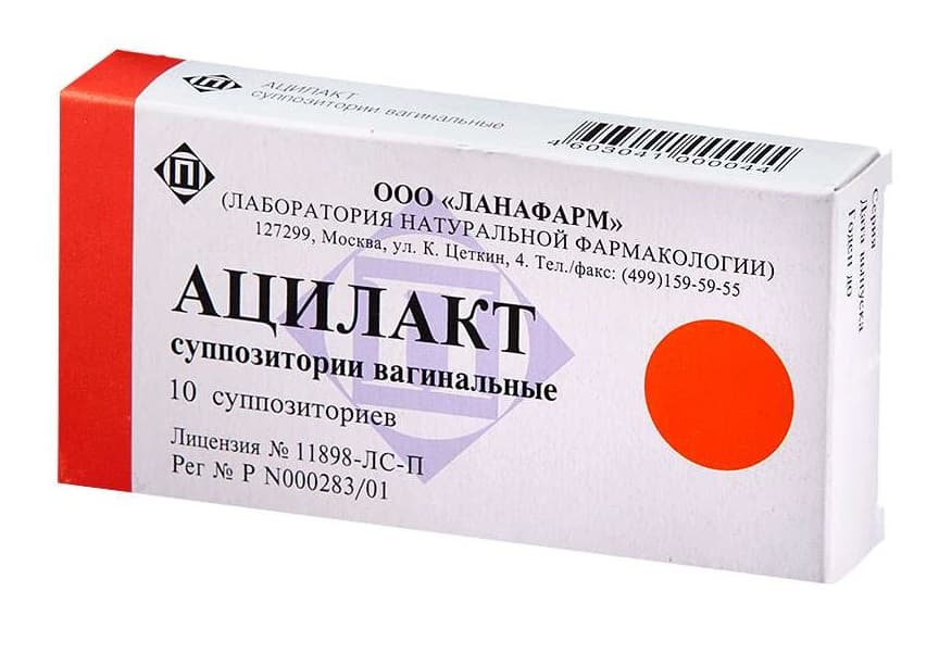 ацилакт суппозитории вагинальные n10