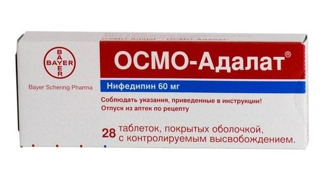 адалат-осмо таб с контролир высвоб по 60мг 28