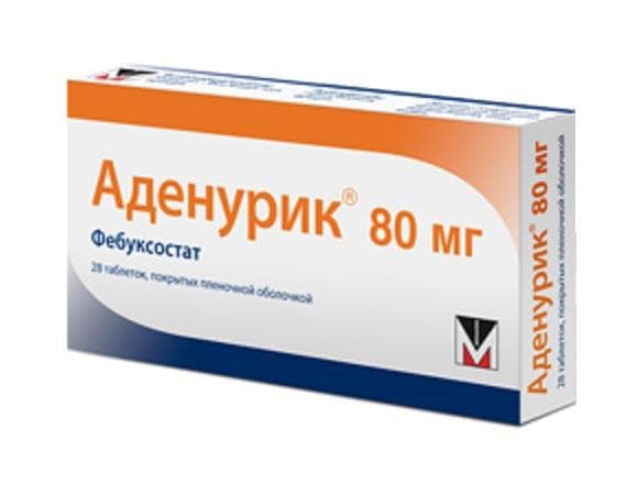 аденурик таб ппо 80мг N28
