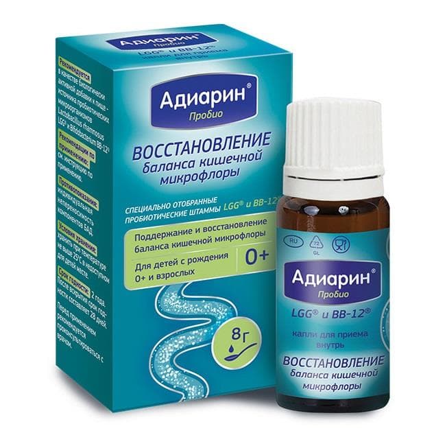 адиарин пробио капли 8г