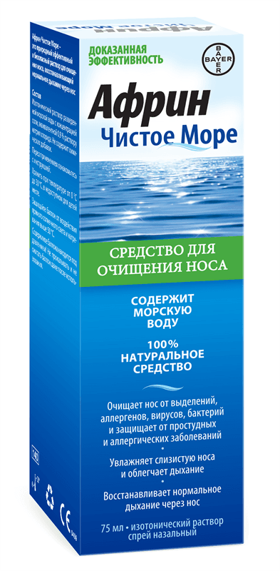 африн чистое море спрей наз 75мл очищающий