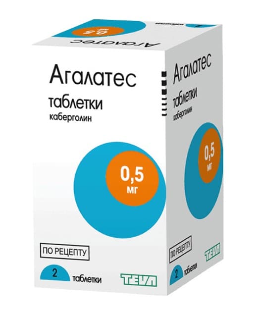 агалатес 0,5 мг 2 табл