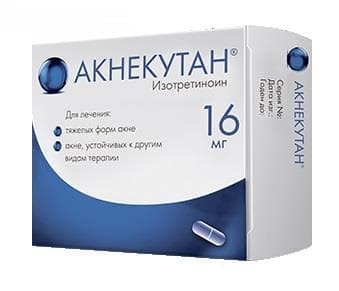 акнекутан капсул 16мг 30