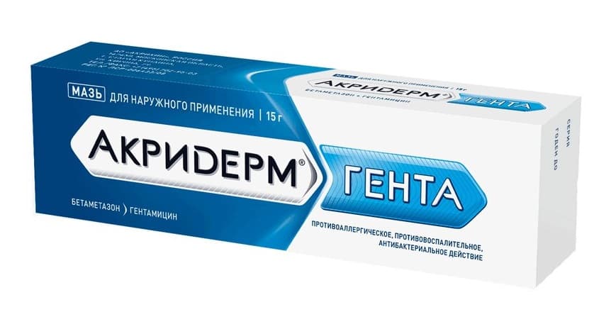 акридерм гента мазь для наруж примен 15г