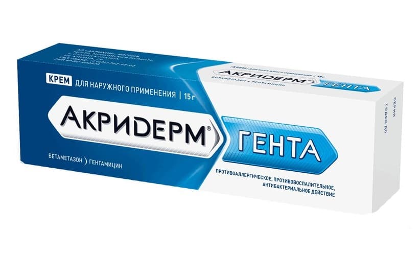 акридерм гента крем 15 г