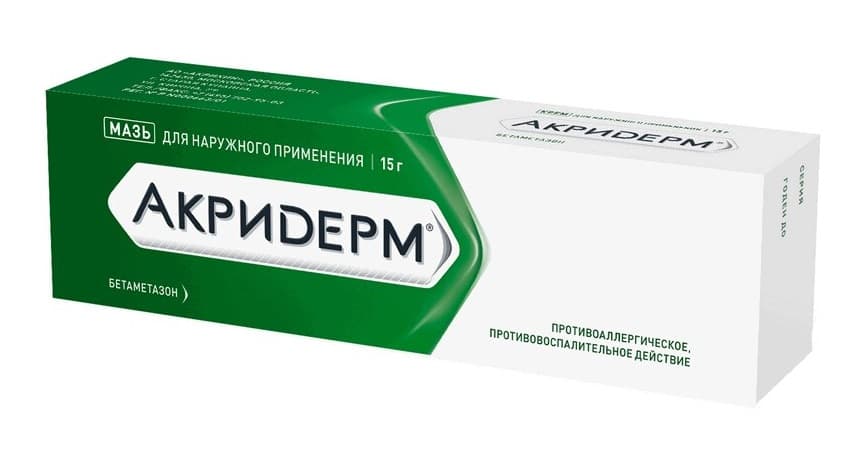 акридерм мазь для наруж примен 0,05% 15г