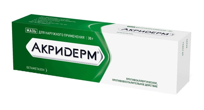 акридерм мазь для наруж примен 0,05% 30г