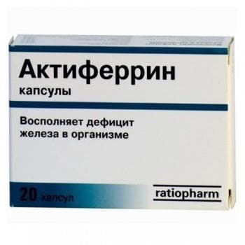 актиферрин капсулы n20