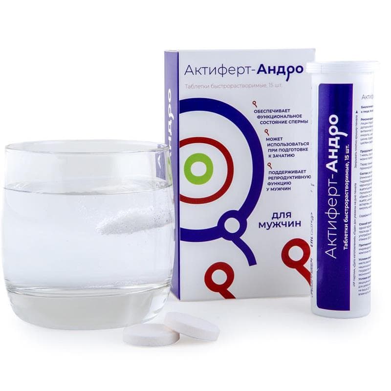 актиферт-андро 15 табл