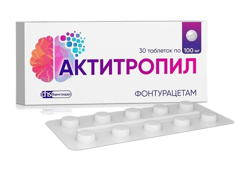 актитропил таб 100мг N30
