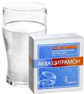 аквацитрамон гран для р-ра внутр 3г 5