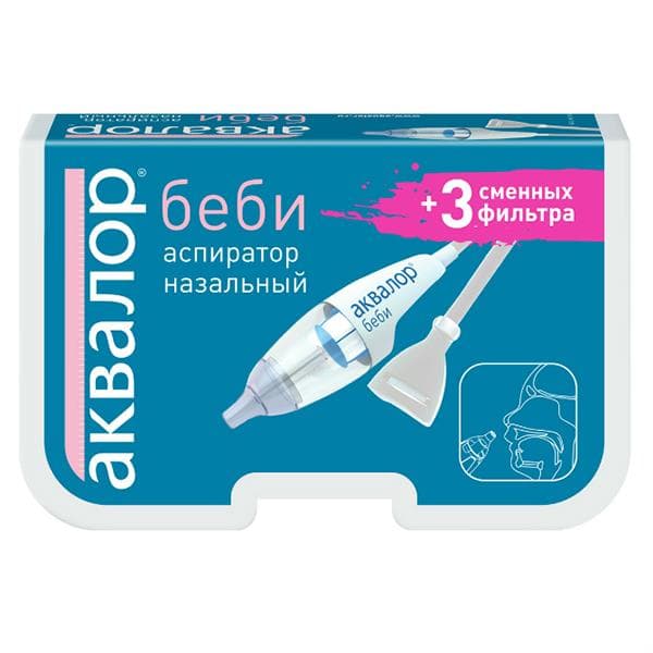 аквалор бэби аспиратор наз плюс 3 сменных фильтра