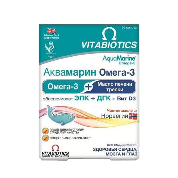 аквамарин омега-3 капсул 60