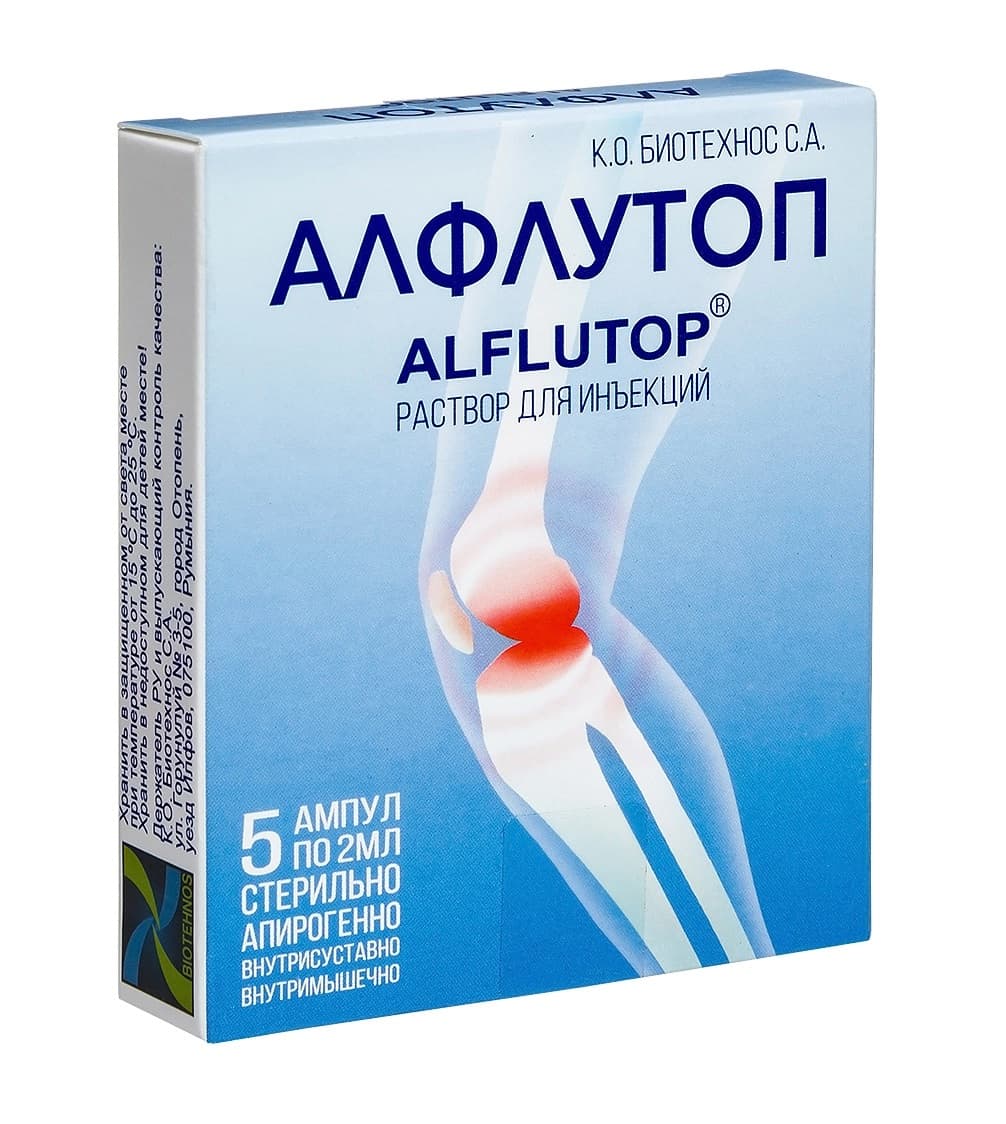 алфлутоп раствор для инъекций 2 мл 5 амп