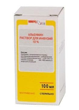 альбумин раствор для инфузий 10% 100 мл