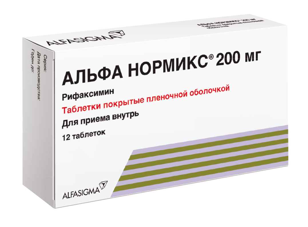 альфа нормикс таб по 200мг N12