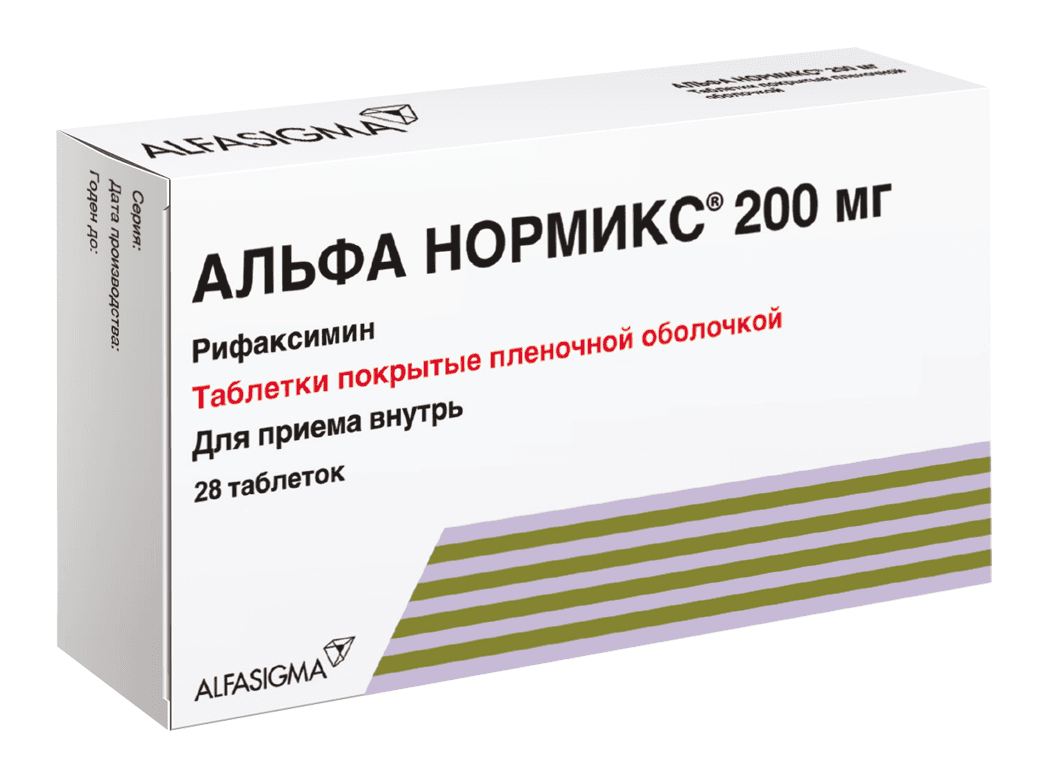 альфа нормикс таб по 200мг N28