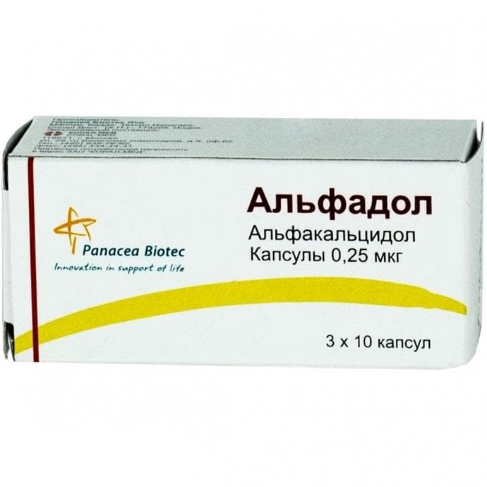 альфадол капсул 0,25мкг N30