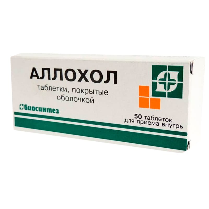 аллохол таб по 50