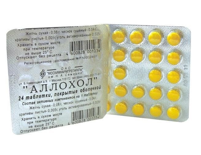 аллохол 24 табл