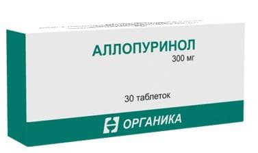 аллопуринол-органика таб 300мг 30