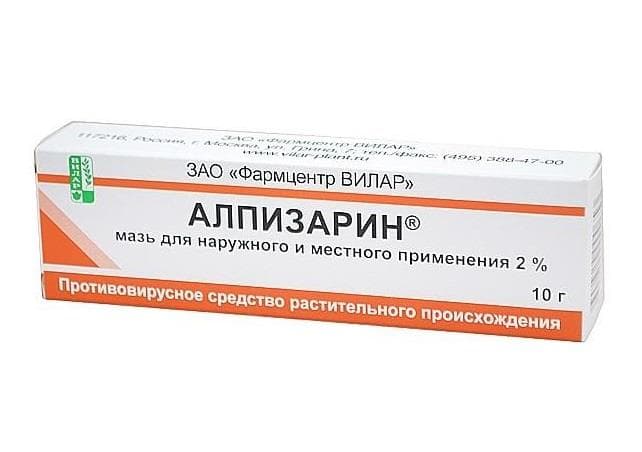 алпизарин мазь 2% туб 10г