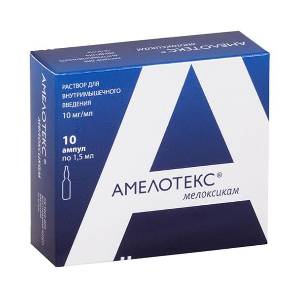 амелотекс р-р для в/м введ 10мг/мл 1,5мл N10