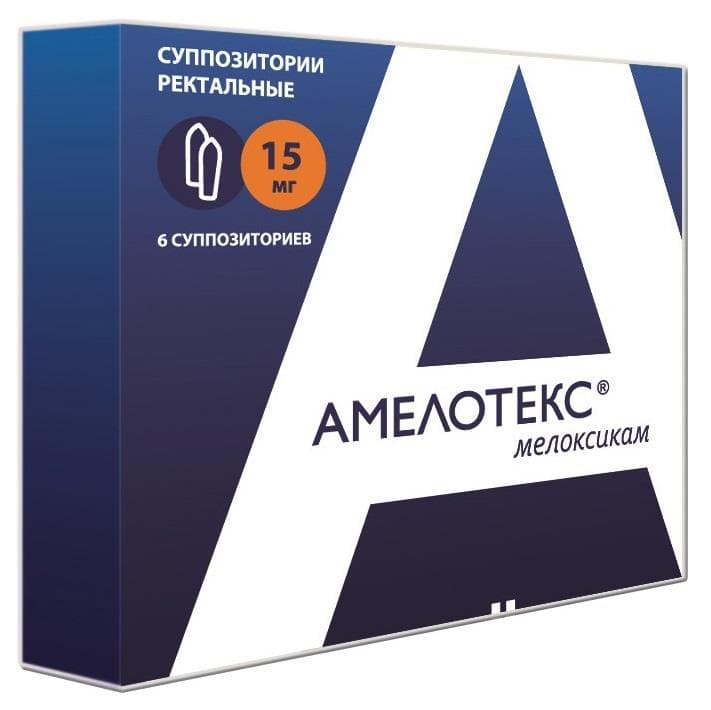 амелотекс супп рект 15мг N6