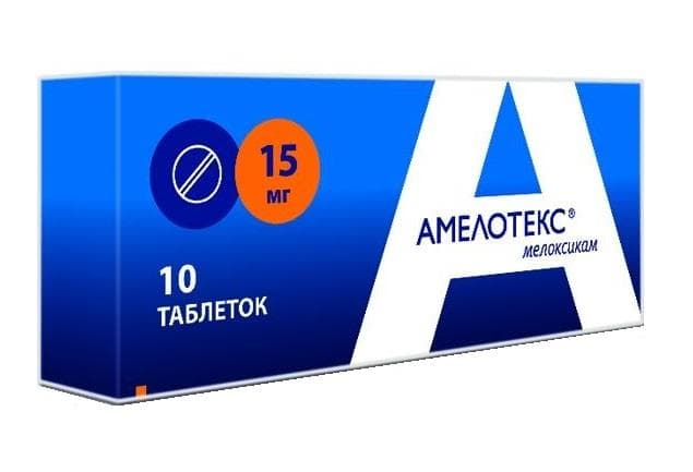 амелотекс таблетки 15 мг n10