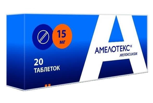 амелотекс таблетки 15 мг n20