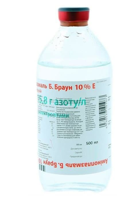 аминоплазмаль е10 р-р для инф 500 мл 10 бут