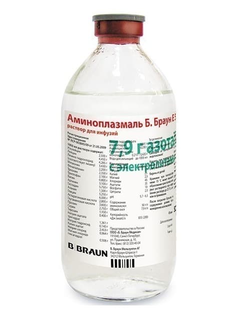 аминоплазмаль е5 р-р для инф 500 мл 10 бут