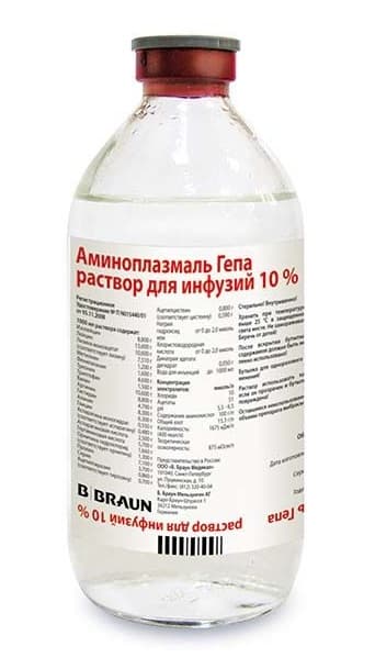 аминоплазмаль гепа р-р для инф 10% 500 мл N10