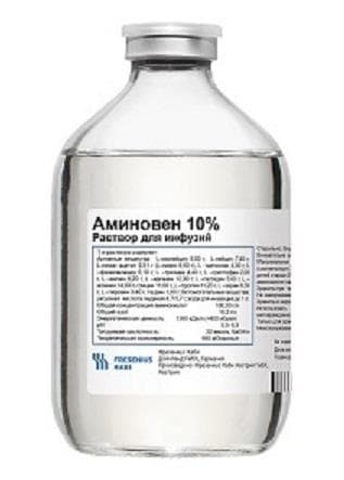 аминовен раствор для инфузий 10% 500 мл 10 фл
