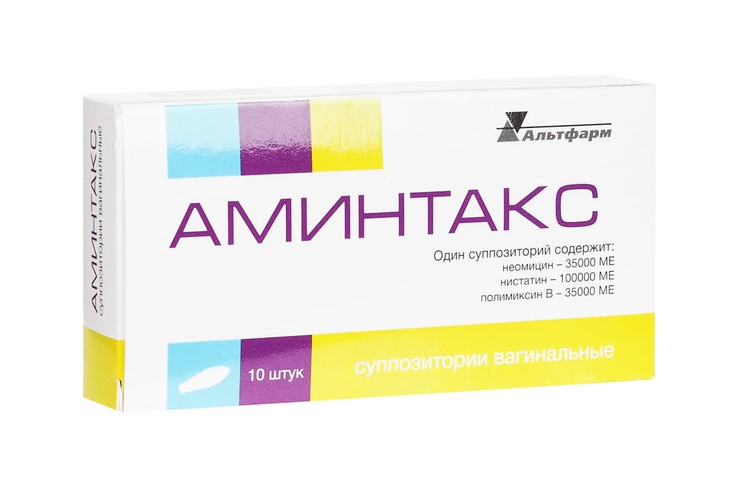 аминтакс суппозитории вагинальные N10