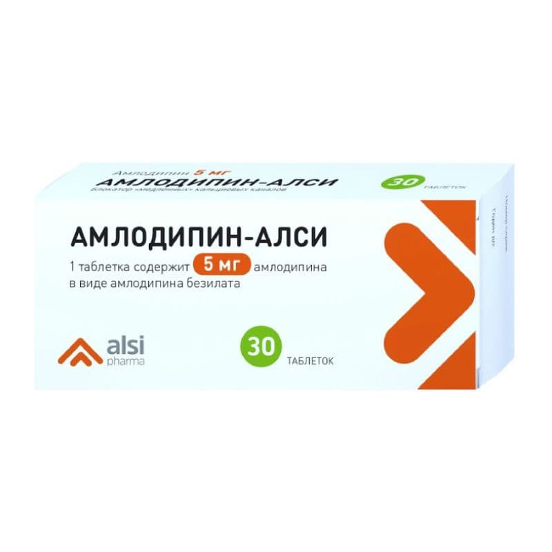 амлодипин-алси таб 5мг N30
