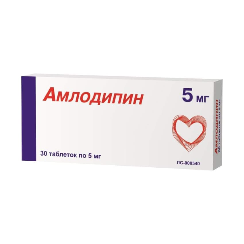 амлодипин-фармакор таб 5мг N30