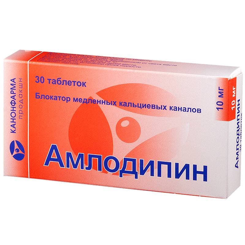 амлодипин-канон таб 10мг N30