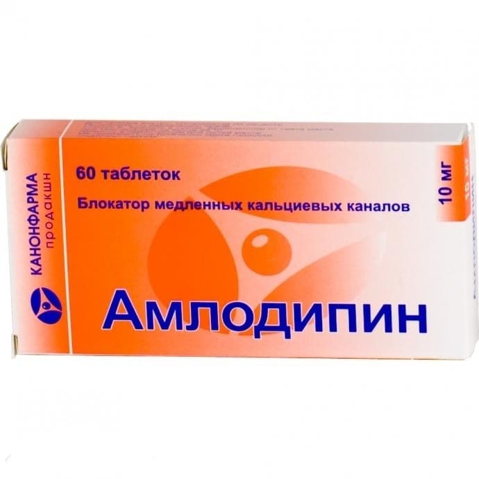 амлодипин-канон таб 10мг N60