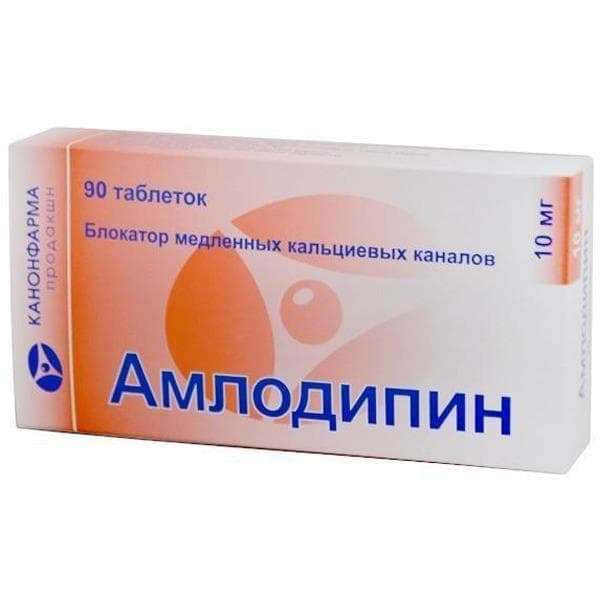 амлодипин канон 10 мг 90 табл