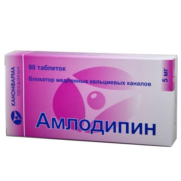 амлодипин канон 5 мг 90 табл