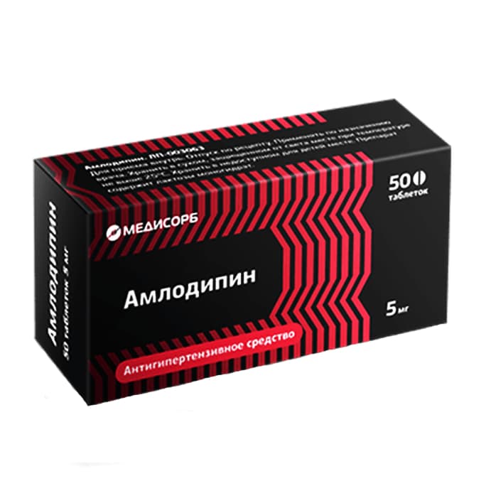 амлодипин-медисорб таб 5мг N50