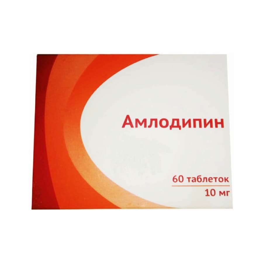 амлодипин-озон таб 10мг N60