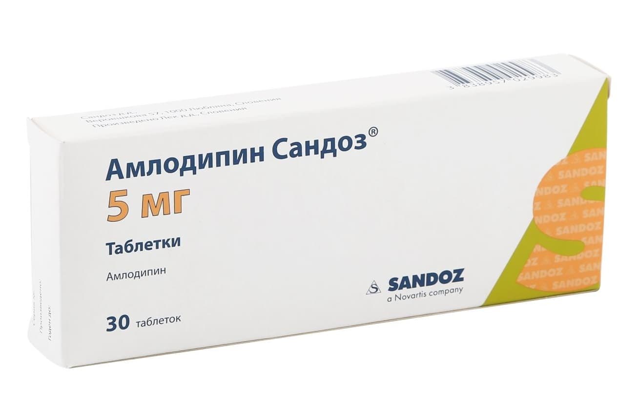 амлодипин-сандоз 5 мг 30 табл