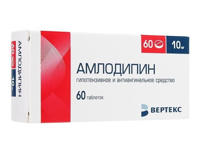 амлодипин-вертекс таб 10мг 60