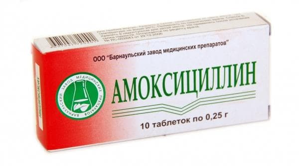 амоксициллин-биохимик таб 250мг N10