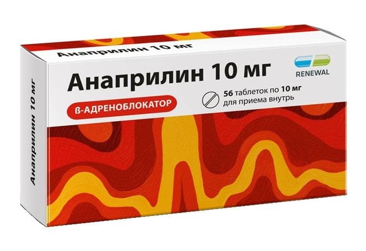 анаприлин renewall таб 10мг 56