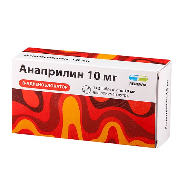 анаприлин renewall таб 10мг N112